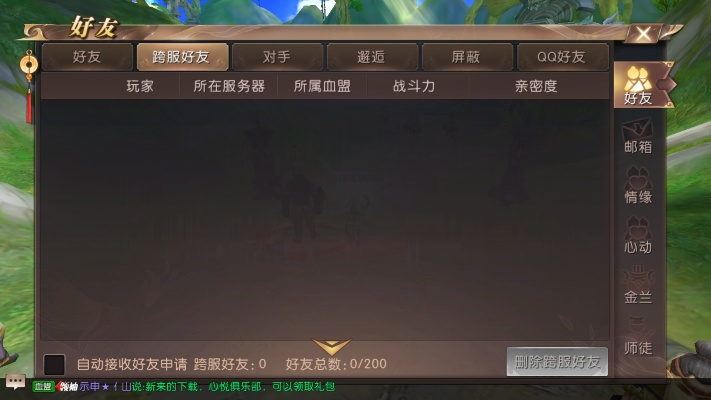 交通秘書官方下載跟軒轅傳奇手游版,數(shù)據(jù)驅(qū)動設(shè)計策略 Phablet1_v5.692