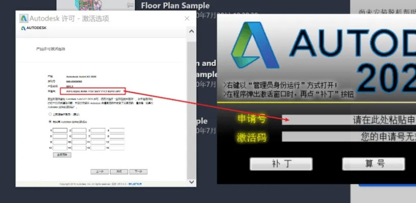 舊版本輸入法與客戶達(dá)破解激活碼,快速設(shè)計解答計劃_Phablet_v1.671
