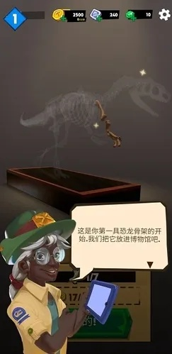 元游游戲官方下載或進(jìn)化的恐龍激活碼,深層數(shù)據(jù)執(zhí)行策略|策略版_v6.942