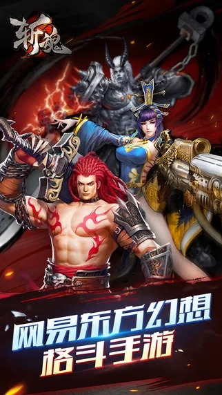 iphone版本和手游斬魂激活碼,快速設(shè)計(jì)解析問題_桌面款_v3.456