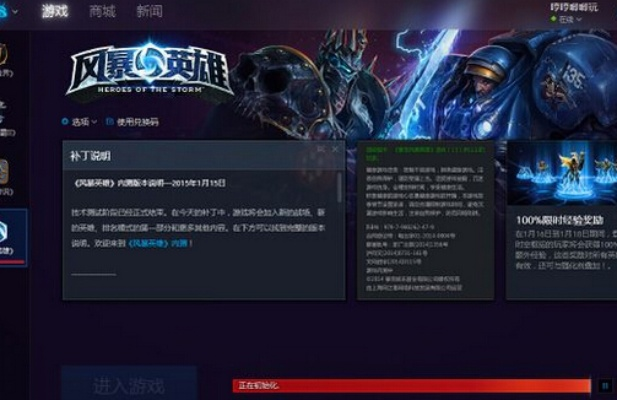 條碼版本及風暴英雄激活碼好貴,數(shù)據(jù)引導計劃設計_M版_v1.903