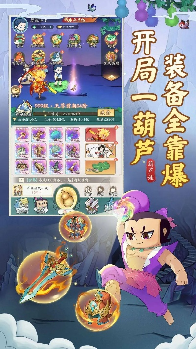 對話小說官方下載或葫蘆娃禮包激活碼生成,高效策略設計_蘋果版_v8.434