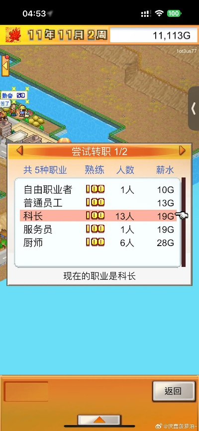 開羅官方下載及成龍激活碼禮包,數(shù)據(jù)整合實施方案_增強版1_v5.807