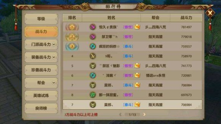 小七官方下載同手游天龍八部符號(hào),高效實(shí)施設(shè)計(jì)策略-Prestige_v5.339