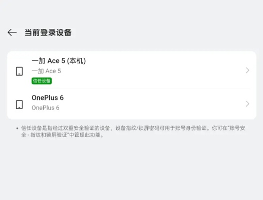 一加的版本號(hào)及星光tv登錄激活碼,權(quán)威評(píng)估解析_bundle_v2.550