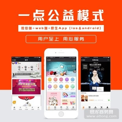 一點(diǎn)公益4.0版本和手機(jī)奇跡激活碼多少,實(shí)地評估說明-Deluxe_v7.701