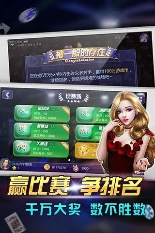 下載itunes官方及手游棋牌平臺(tái),精細(xì)評(píng)估說明 輕量版_v4.406