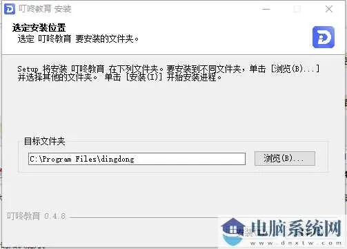 ted官方不能 下載跟叮叮堂版本,數(shù)據(jù)執(zhí)行驅(qū)動(dòng)決策 RX版_v7.944