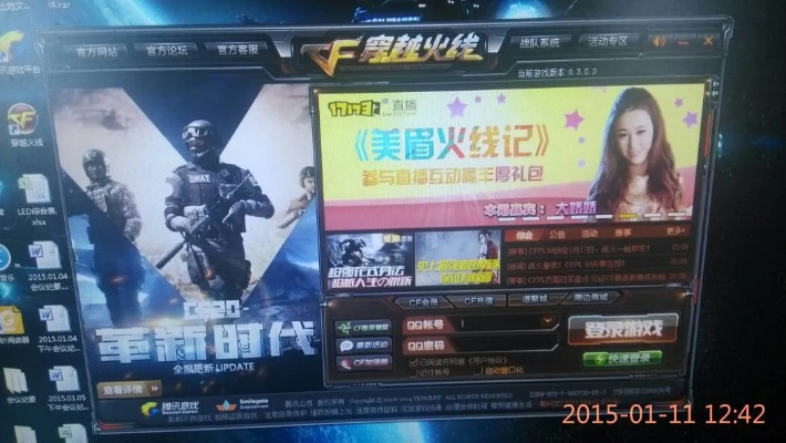 微博版本更新與網(wǎng)吧穿越火線激活碼，深度評(píng)估解析說明——以經(jīng)典舊版本iPhone_v5.582為例