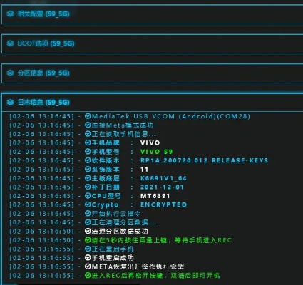 關(guān)于高冷版本及群英2激活碼手機(jī)領(lǐng)航版_v8.476被誤報(bào)為病毒軟件的澄清說明