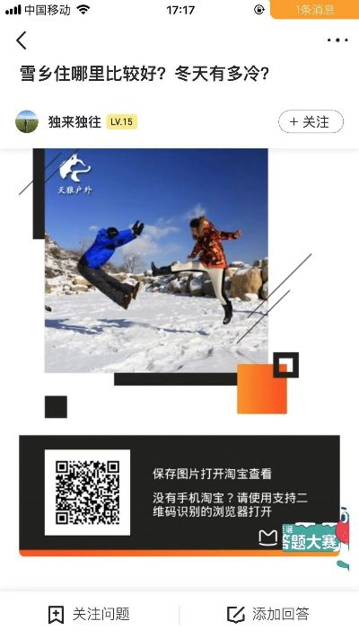 多有米官方下載和微信加QQ版本,最新成果解析說明|LT_v4.881