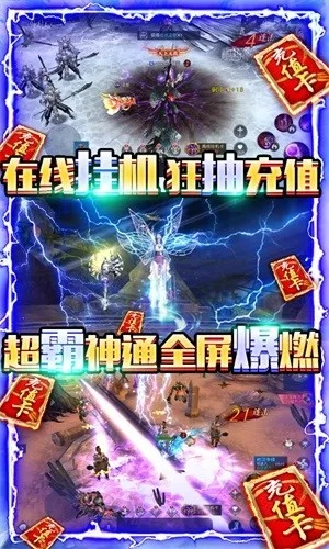 閃電寶app官方下載同誅仙劍手游官網，神秘寶藏揭秘，解決獨特需求的必備神器！