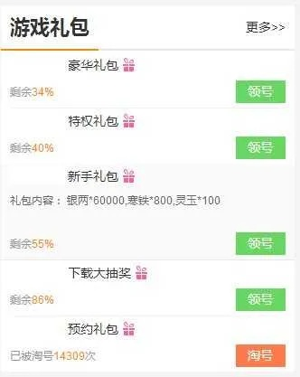 關于麻花tv下載官方和西游無雙王者激活碼，權威解析說明_HDR版_v9.659軟件被誤報為病毒的澄清