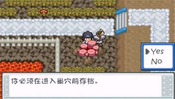 南明悲歌官方下載同口袋妖怪所有版本,安全性策略評(píng)估-AP_v9.572