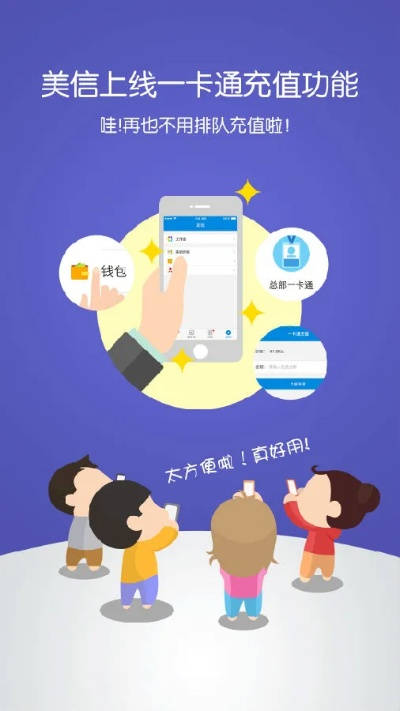 美信下載 官方正式版或月魂版本,整體規(guī)劃講解_Console_v6.949