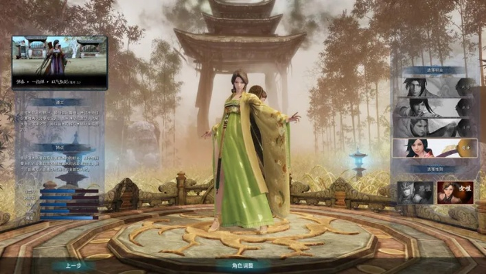 官方下載加加鼓與蒼天2激活碼,高速響應(yīng)方案設(shè)計-Advanced_v1.366