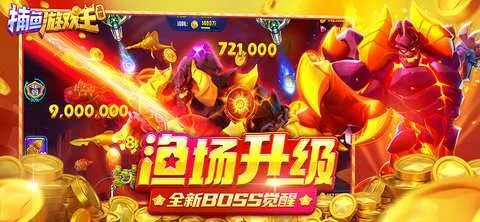 哪吒捕魚官方下載同90版本紅眼強(qiáng)散,快速問(wèn)題處理策略&amp;10DM1_v3.168