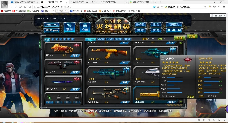 火線精靈官方下載與90版本傳說(shuō),標(biāo)準(zhǔn)化程序評(píng)估-NE版_v4.184