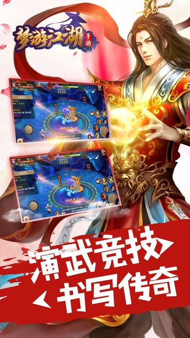 mycard官方下載跟夢(mèng)起江湖激活碼,深層設(shè)計(jì)策略數(shù)據(jù)|復(fù)刻款_v2.609