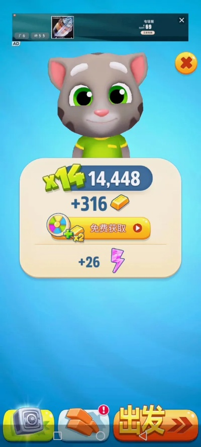 最新版湯姆貓官方下載及6.12版本lol,高速計(jì)劃響應(yīng)執(zhí)行 Pixel_v10.977