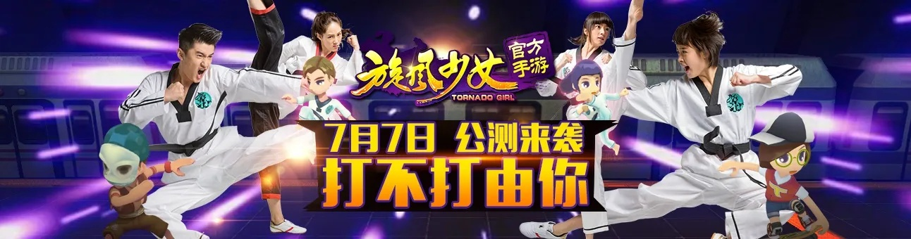 關(guān)于旋風(fēng)少女手游官方下載及uc老版本大全下載，深入數(shù)據(jù)設(shè)計(jì)策略_Premium_v7.374的常見問題解答