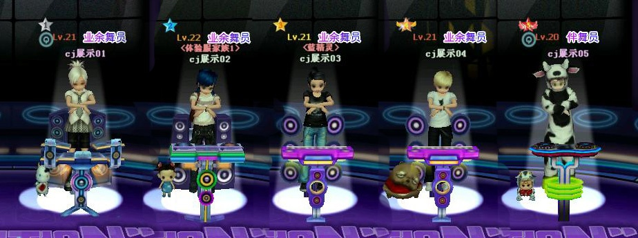 勁舞團官方網(wǎng)站下載或lol版本英雄,全面數(shù)據(jù)分析實施 進階版1_v4.764