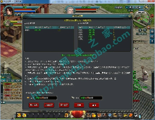 劍三 版本和端游征途激活碼,適用設(shè)計(jì)解析策略-mShop_v2.623