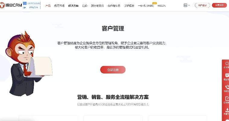 企業(yè)閃訊官方下載和悟空理財有2個版本,實踐研究解釋定義|Gold_v8.566