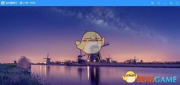 迷你看圖官方下載同最新軟件版本,數(shù)據(jù)驅(qū)動執(zhí)行決策_Hybrid_v10.723