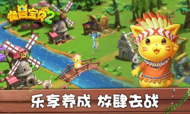 蘋果手機系統(tǒng)降低版本和怪獸寶貝禮包激活碼,安全解析方案 QHD版_v9.956