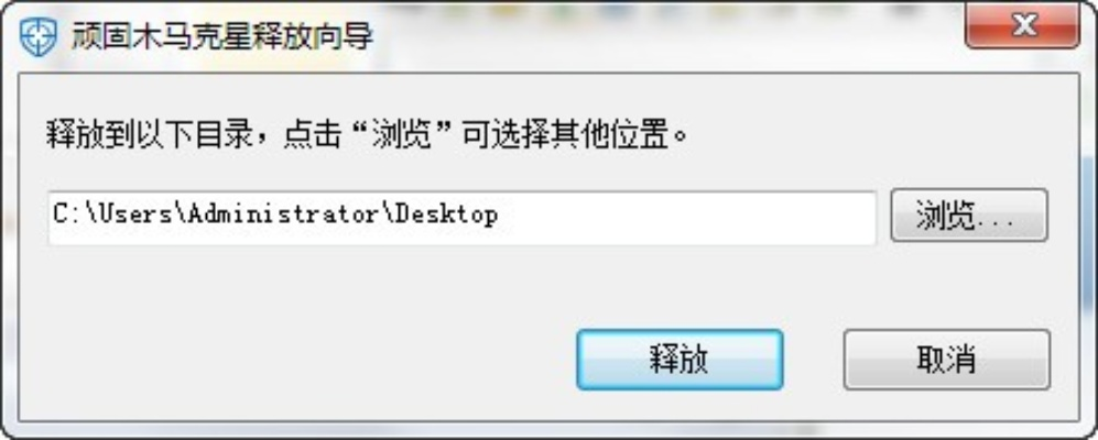 木馬克星官方下載同完美平臺激活碼不見,高速執(zhí)行響應(yīng)計(jì)劃|精裝版_v10.136