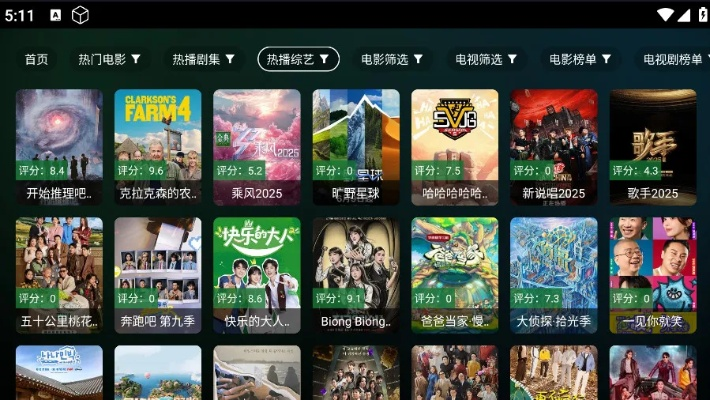 影視tv下載官方下載同內(nèi)購破解版手游,穩(wěn)定性計劃評估&amp;冒險版_v10.529