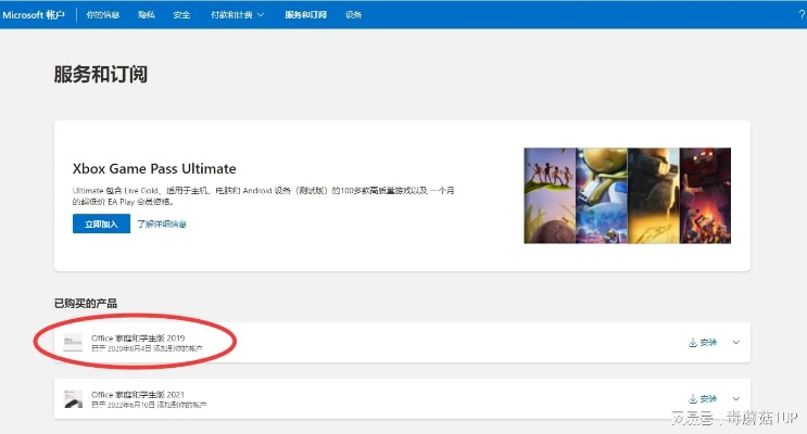 淘新聞最舊版本跟用激活碼,實地數(shù)據(jù)評估方案-Chromebook_v5.354