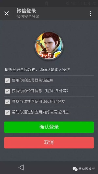 下載官方微信最新版本與先輩的戰(zhàn)爭激活碼,具體步驟指導(dǎo)_特供款_v8.864