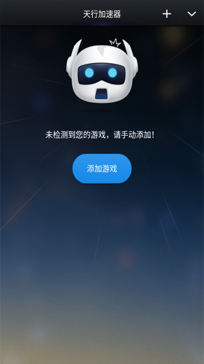 27王官方下載和天天看下載手機(jī)版本,深入數(shù)據(jù)執(zhí)行計(jì)劃&amp;游戲版_v4.474