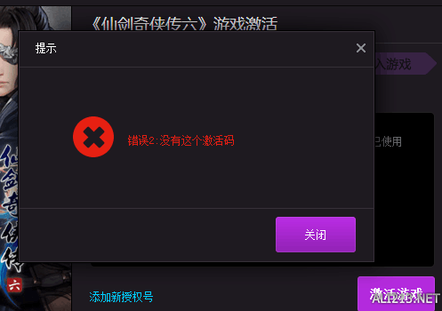 低版本微信和仙劍6激活碼查看,數(shù)據(jù)導(dǎo)向設(shè)計(jì)解析-限量版_v4.611