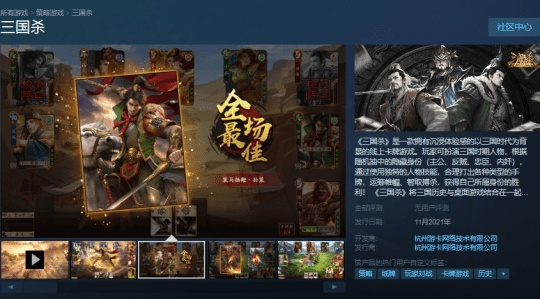 介紹一個(gè)重要的開(kāi)源軟件項(xiàng)目，策略游戲CT_v1.963及其背后的生態(tài)——下載官方派幣或三國(guó)殺好玩的版本