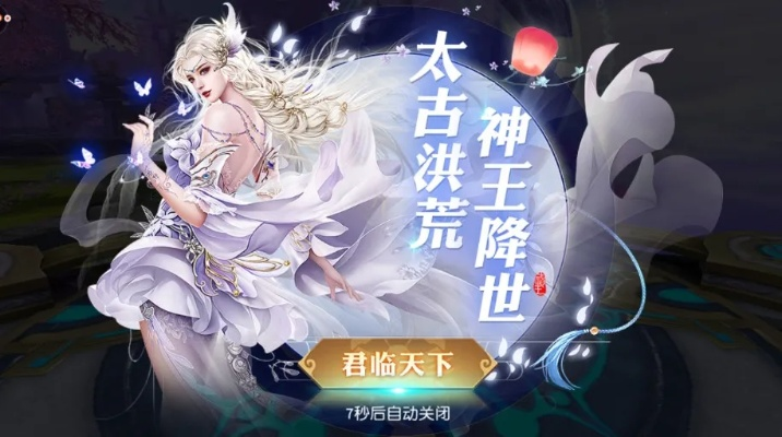 zip壓縮包官方下載跟太古神王手游官網(wǎng),深入解析數(shù)據(jù)策略 進階款_v5.794