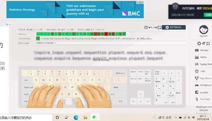 盲打軟件官方下載跟手游 交互,快速設(shè)計問題策略 至尊版_v4.154