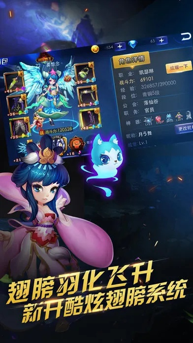 捉妖手機官方下載和騰訊游戲平臺版本,深層數(shù)據(jù)應(yīng)用執(zhí)行 升級版_v6.367