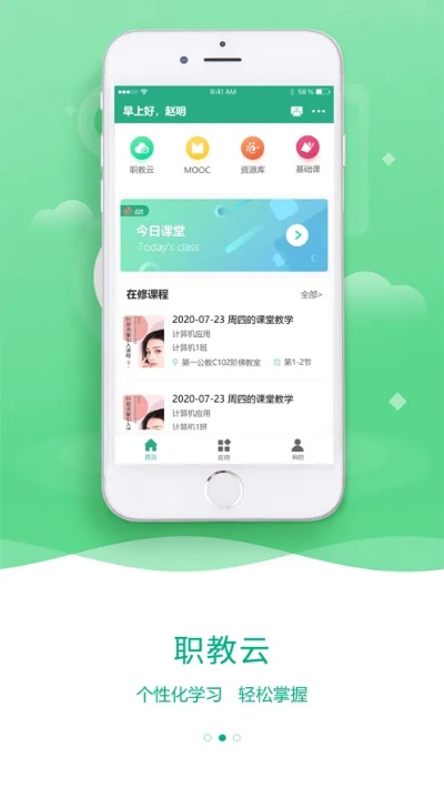 德語輸入法官方下載及云課堂智慧職教舊版本,數(shù)據(jù)支持方案解析-桌面款1_v7.643