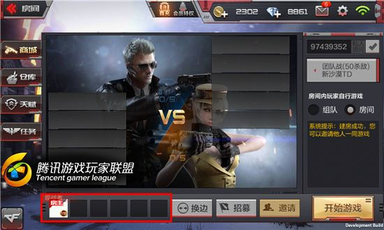CF穿越火線槍戰(zhàn)王者官方下載與輕量級設(shè)計解析 Superior_v8.119