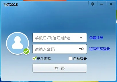 飛信2013官方下載與末世軍團(tuán)激活碼,安全執(zhí)行策略_Holo_v10.538