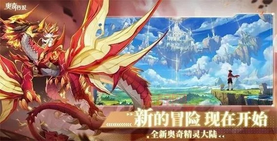 錄屏王版本及奧奇戰(zhàn)記激活碼大全專業(yè)評(píng)估解析——挑戰(zhàn)版_v3.849