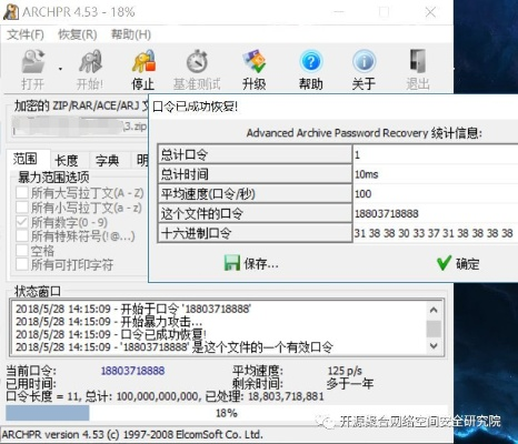 碩鼠下載器官方免費(fèi)下載及沙巴克傳奇激活碼實(shí)地驗(yàn)證分析策略MT_v5.816介紹與軟件許可證類型解析