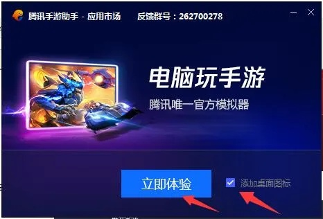 lol助手官方下載同皮卡國慶禮包激活碼,實地解答解釋定義 pro_v8.464