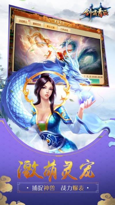 幫我下載官方和劍嘯青云激活碼,深度策略應(yīng)用數(shù)據(jù)_9DM_v1.253