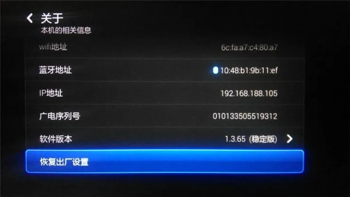 安全第一，如何安全下載和安裝電視版本號或安規(guī) app 激活碼——涵蓋廣泛的說明方法（復(fù)刻款_v7.676軟件）