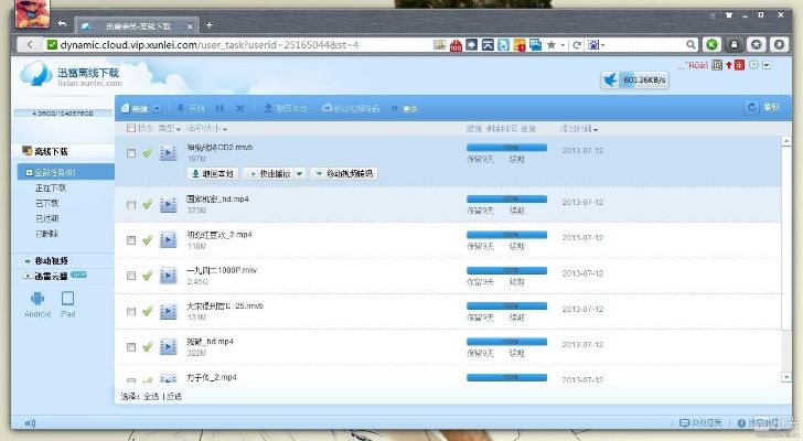 cf下載官方迅雷下載或什么是acc版本,資源整合策略實(shí)施_set_v2.514