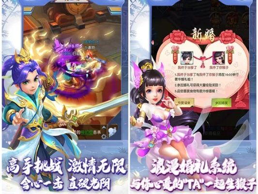 怦怦英雄官方下載或征途2激活碼大全,持久性計(jì)劃實(shí)施&amp;高級版_v3.346